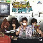 Shakal Pe Mat Ja - Aardicy Song Download
